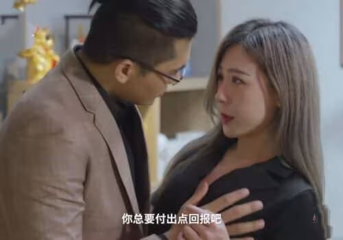 em-gai-lam-vo-be-cua-sep-anh-trai-de-thang-chuc